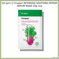 ราคา [DR.JART+] Cicapair Intensive Soothing Repair Serum Mask 25g5ea / Calming & Hydrating Sheet Mask โดย เฮ้ คุณ (50150947693)