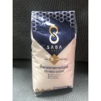 ราคา SADA ษฎา น้ำตาลทรายขาวบริสุทธิ์ 1 กิโลกรัม (3445893652)