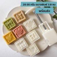 ราคา พิมพ์รูปหัวใจ วาเลนไทน์ พิมพ์กดชีสทาร์ตสับปะรด พิมพ์กดคุกกี้ไต้หวัน พิมพ์กดคุกกี้ พิมพ์ขนมไหว้พระจันทร์ แม่พิมพ์ขนม (23120170817)