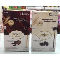 ราคา กูลิโกะพีจอยขนาด12.5กรัม​ x​ 12 ครับ (6749672784)