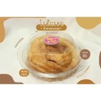 ราคา ขนมโรตีกรอบ มูนาโรตี (6234788413)