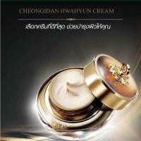 ราคา กระปุกสวย 10 ml. The history of Whoo Hwa Hyun Cream (694071022)