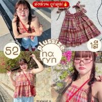 ราคา (ส่วนลดvideo/มีส่งด่วน!⚡️) Favor Top(WP) เสื้อสายเดี่ยวลายสก๊อตผูกโบว์ไหล่ สาวอวบไซส์ใหญ่ (ฟรีไซส์สาวอวบอก-50) (27954363206)