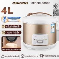 ราคา หม้อข้าวไฟฟ้า 2L/3L/4L 3-4 คน หม้อหุงข้าว กระทะไม่ติด rice cooker (29734201542)