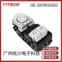 ราคา 2059050202เหมาะสําหรับ Mercedes-Benz Mercedes-Benz Mercedes-Benz อะไหล่รถยนต์สวิตช์ยกกระจกรถยนต์ไฟฟ้า (44904223661)