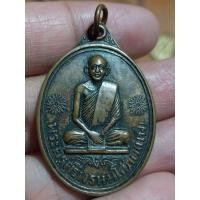 ราคา เหรียญไตรมาส หลวงพ่อแพ วัดพิกุลทอง จ.สิงห์บุรี ปี 2512 เก่าเก็บ สภาพดี ของพร้อมส่งครับ (44373013222)