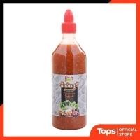 ราคา FAVORY เฟเวอร์รี่น้ำจิ้มสุกี้สูตรกวางตุ้ง 830กรัม [8853474072064] (24384138874)