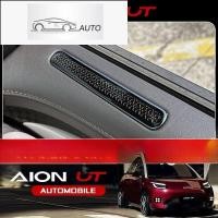 ราคา HYS Gac aion UT SUV EV อุปกรณ์ตกแต่งรถยนต์ ชิ้นส่วนดัดแปลงรถพิเศษ แผงประตูภายใน Air Outlet ฝาครอบป้องกัน อุปกรณ์ตกแต่งภา (25147420929)