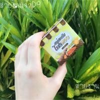 ราคา สบู่สครับไพรทอง ขัดฟอกผิวขาวใส สครับอัดแน่นเต็มก้อน ลดเฉพาะเดือนนี้ (1875626176)