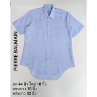 ราคา เสื้อเชิ้ตแขนสั้นผู้ชาย PIERRE BALMAIN อก 44 นิ้ว สภาพ 98% สีไม่ซีด ตำหนิจุดเหลือง 1 จุด T088 (44852850245)