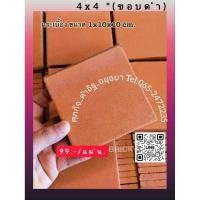 ราคา อิฐโชว์อิฐแปะผนังปูพื้น (43624643951)