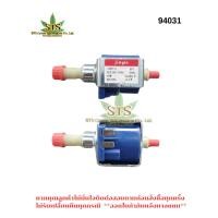 ราคา STS : PHILIPS โซลินอย์ ปั๊ม ฟินลิป SOLENOID PUMP JYPC-5 501 220VAC 45W สำหรับเครื่องชงกาแฟ,เตารีดไอน้ำ / 1ชิ้น (40177440098)