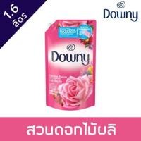 ราคา Downy® ดาวน์นี่ สวนดอกไม้ผลิ ผลิตภัณฑ์ปรับผ้านุ่ม สูตรเข้มข้นพิเศษ 1600 ลิตร p&g (6933076345)