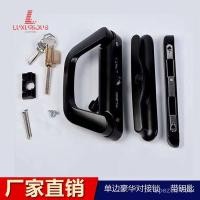 ราคา ล็อคด็อกกิ้งหรูหราด้านเดียว ล็อคประตูบานเลื่อนขนาดใหญ่ ตู้เสื้อผ้า ห้องครัว ฉากกั้น ประตูกระจกบานเลื่อนระเบียง ล็อคที่จั (40566741014)