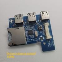 ราคา แผงปุ่มกดและรับสัญญาณรีโมท สำหรับ Skyworth Coocaa U55/49U2/55K1/32/40K1Y/42K1T (48153283248)