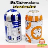 ราคา กล่องเหล็กสตาร์วอร์ Star Wars แพ็คคู่ ลิขสิทธิ์แท้ ของสะสมมือสองญี่ปุ่น (15049181115)