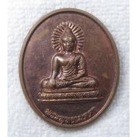 ราคา เหรียญพระพุทธเมตตา วัดป่ามัชฌิมาวาส จ. กาฬสินธุ์ ที่ระลึกกฐินสามัคคี ปี 2550 (24546968177)