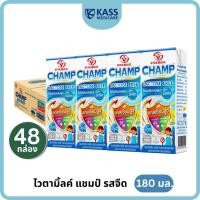 ราคา (ยกลัง) Vitamilk Champ ไวตามิ้ลค์ แชมป์ รสจืด 180 มล. นมถั่วเหลืองแลคโตสฟรี ไม่ผสมนมผง ไม่เติมน้ำตาล (41470675278)