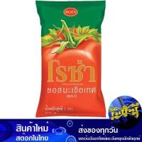 ราคา ซอสมะเขือเทศ 1กก. โรซ่า Roza Tomato Ketchup (29766348051)
