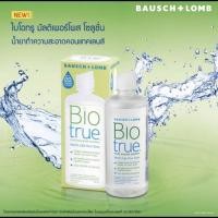ราคา น้ำยาล้างแช่คอนแทคเลนส์ BioTrue 300 ml. แถมขวดเล็ก 60 ml. (24933694855)