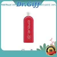 ราคา กิฟฟารีน กรานาดา แชมพู (แชมพูทับทิม) (25138422201)