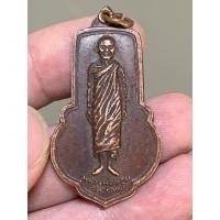 ราคา เหรียญหลวงพ่อขอม วัดโพธาราม (วัดไผ่โรงวัว) จ.สุพรรณบุรี จัดสร้างปี 2505 หลังยันต์ เสาร์ 5 ปี 2505 (28638146678)