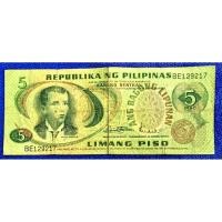ราคา แบงก์​ฟิลิปปินส์​ Philippines, 5 Piso,(รุ่น​เก่า)​, ใช้แล้ว, B1370 (27211547658)