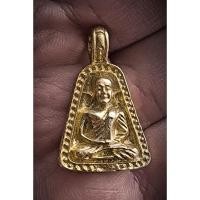 ราคา เหรียญจอบใหญ่หลวงพ่อเงิน รุ่นพิเศษ​ วัดบางคลาน ปี2525 (46654016939)