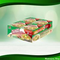 ราคา ซุปก้อนรสหมู รสดี 40 กรัม (12กล่อง) Pork Seasoning Cube Bouillon Rosdee (14472899891)