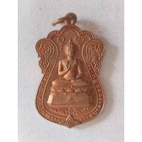 ราคา พระปางประทานพร พระพุทธภควาปฏิมากร หลัง พระบาทสมเด็จพระมงกุฎเกล้าเจ้าอยู่หัว รัชกาลที่ 6 (44368533074)