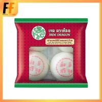 ราคา เปามงคลไส้ถั่วแดงแปะก๊วย ตราเจดดราก้อน 400 กรัม (4ชิ้น) (29562748216)