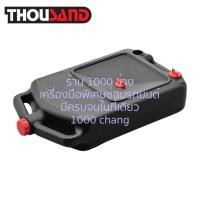 ราคา (มีใบกำกับภาษี) Thousand KS2064 ถังรองเปลี่ยนถ่ายน้ำมันเครื่อง 10 ลิตร (22621480244)