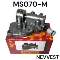 ราคา ปั๊มน้ำมันเครื่อง / ปั๊มน้ำมันโซ่ / ปั๊มน้ำมันดำ NEVVEST อะไหล่เลื่อยโซ่ สติล รุ่น 070 MS070 เลื่อยโซ่สติลใหญ่ M (26501805193)