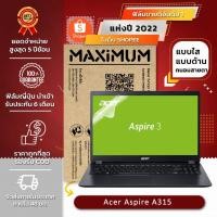 ราคา ฟิล์มกันรอยโน็ตบุ๊ค รุ่น ACER ASPIRE 3 A315 (ขนาดฟิล์ม 15.6 นิ้ว : 34.5x19.6 ซม.) (2695949825)