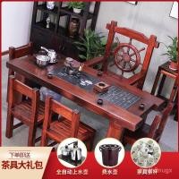 ราคา ชุดโต๊ะน้ำชาและเก้าอี้ไม้เรือเก่า ไม้เนื้อแข็ง สไตล์โบราณ สำหรับสำนักงานและบ้าน ชุดโต๊ะน้ำชาแบบรวม สไตล์จีน โต๊ะน้ำชาเรี (47354584389)