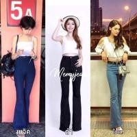 ราคา ยอดขายปัง! กางเกงยีนส์ขาม้าวินเทจ งานขาบานสวยใส่แล้วสูง ยีนส์ขาม้าวินเทจ กางเกงยีนส์ขาม้าเล็ก ขาม้าผู้หญิง (3111422272)