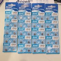ราคา ถ่านกระดุม Accell LR626 ของแท้ 1แผง บรรจุ 10 ก้อน (9755380704)