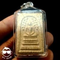 ราคา พระสมเด็จวัดระฆัง พิมพ์ปรกโพธิ์ใหญ่ เนื้อผงผิวแตกลาย วัดระฆังโฆสิตารามวรมหาวิหาร พร้อมเลี่ยม (25421396046)