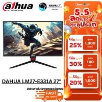 ราคา มีส่งด่วน DAHUA LM27-E331A 27" IPS 2K 180Hz 1ms รับประกันศูนย์ 3 ปี (29856663066)