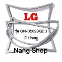 ราคา ขอบยางตู้เย็น LG รุ่น GN-B202SQBB (2 ประตู) (16361688321)