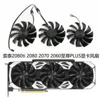 ราคา ((พัดลมการ์ดกราฟิก) ZOTAC ZOTAC RTX2080ti 2080 2070 2060 SUPER Supreme PLUS กราฟิกการ์ดพัดลมระบายความร้อน (51702544588)