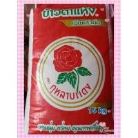 ราคา ข้าวขาวตาแห้ง ตรากุหลาบแดง(15กก) (10938405300)