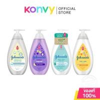 ราคา Johnsons Baby Bath จอห์นสัน สบู่เหลวอาบน้ำ 500ml (Cotton Touch/Bedtime/Milk + Rice/Milk + Oat/Newborn) (21665486410)