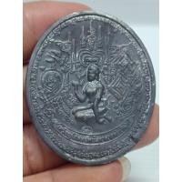 ราคา เหรียญนางกวักเรียกทรัพย์' .เนื้อชินสังขวานร หลังเรียบ หลวงปู่เช้า วัดห้วยลำใย นครสวรรค์ (40802372501)