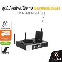 ราคา ไวเลสไมโครโฟน Sennheiser EW-D ME 2 (26075029162)