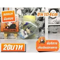 ราคา Emilia Re Zero พวงกุญแจของแท้ (24004522319)