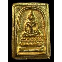 ราคา พระสมเด็จฐานบัวเปียกทอง (24210112038)