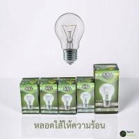 ราคา หลอดไส้ หลอดร้อน หลอดกกไก่ หรี่ไฟได้ 25W-200W 220V E27 (29280388049)