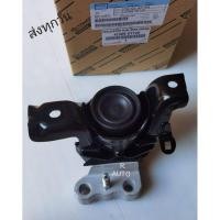 ราคา ยาง​แท่น​เครื่อง​ (ขวา)​ TOYOTA​ Corolla​ ALTIS​ 1.6,1.8​ ออโต้​ #12305-0T120 (7185356828)