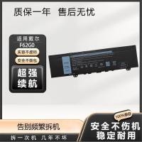 ราคา สำหรับแบตเตอรี่โน้ตบุ๊ก Dell DELL Inspiron 7370 7373 7380 5370 F62G0 (55704453326)